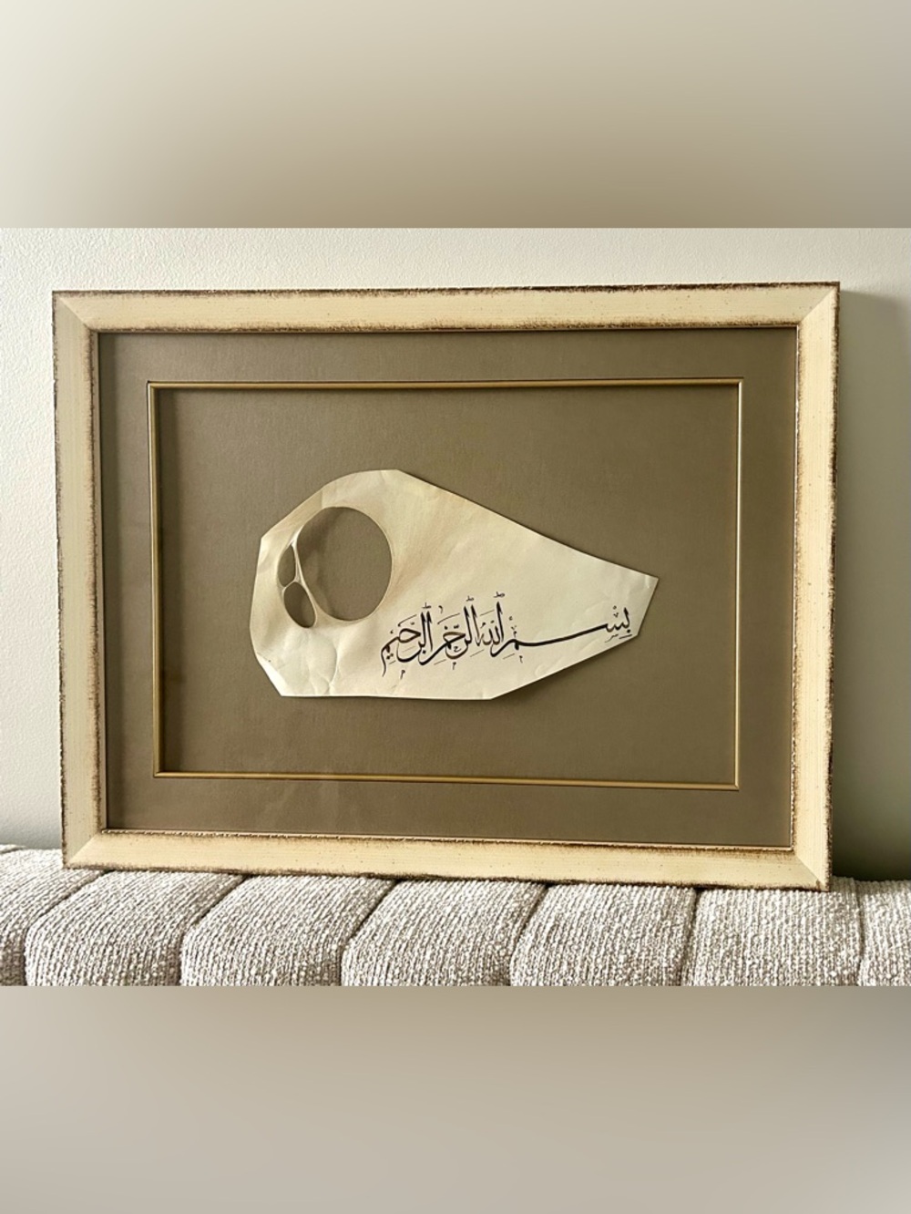 Bismillahirrahmanirrahim Arabic Calligraphy Framed Art Islamic Wall Decor